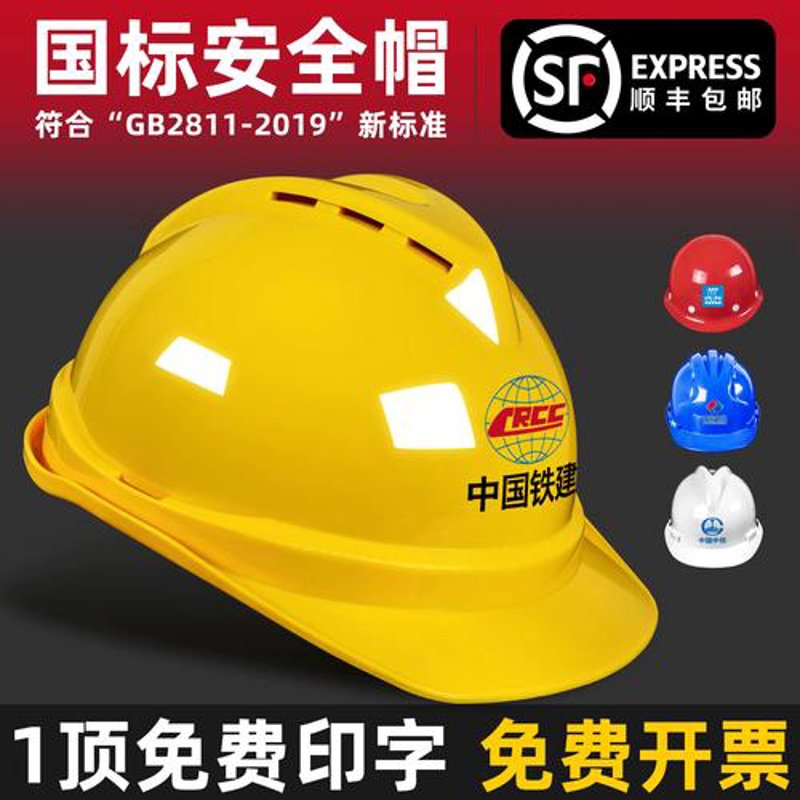 山东劳保用品行业：安全与品质并重的新篇章
