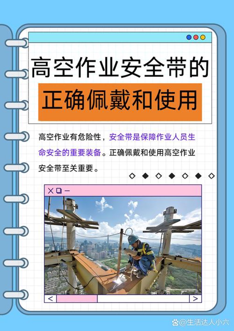 安全帽定制引领企业安全生产新风尚