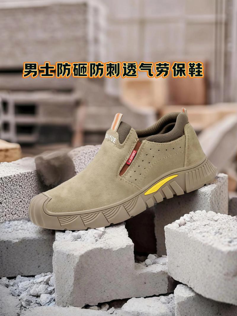 从家庭到工厂：全方位安全防护用品的重要性