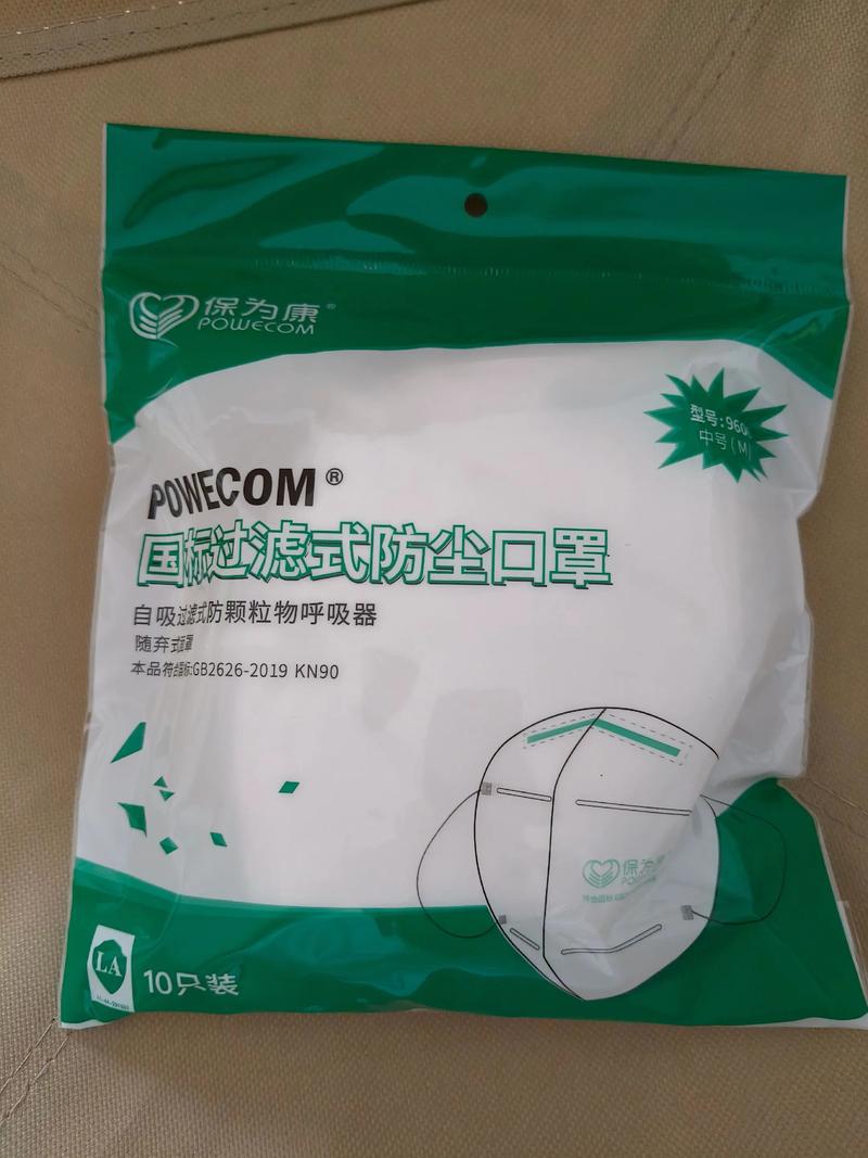 科技与安全同行：防护用品在现代工作中的重要性